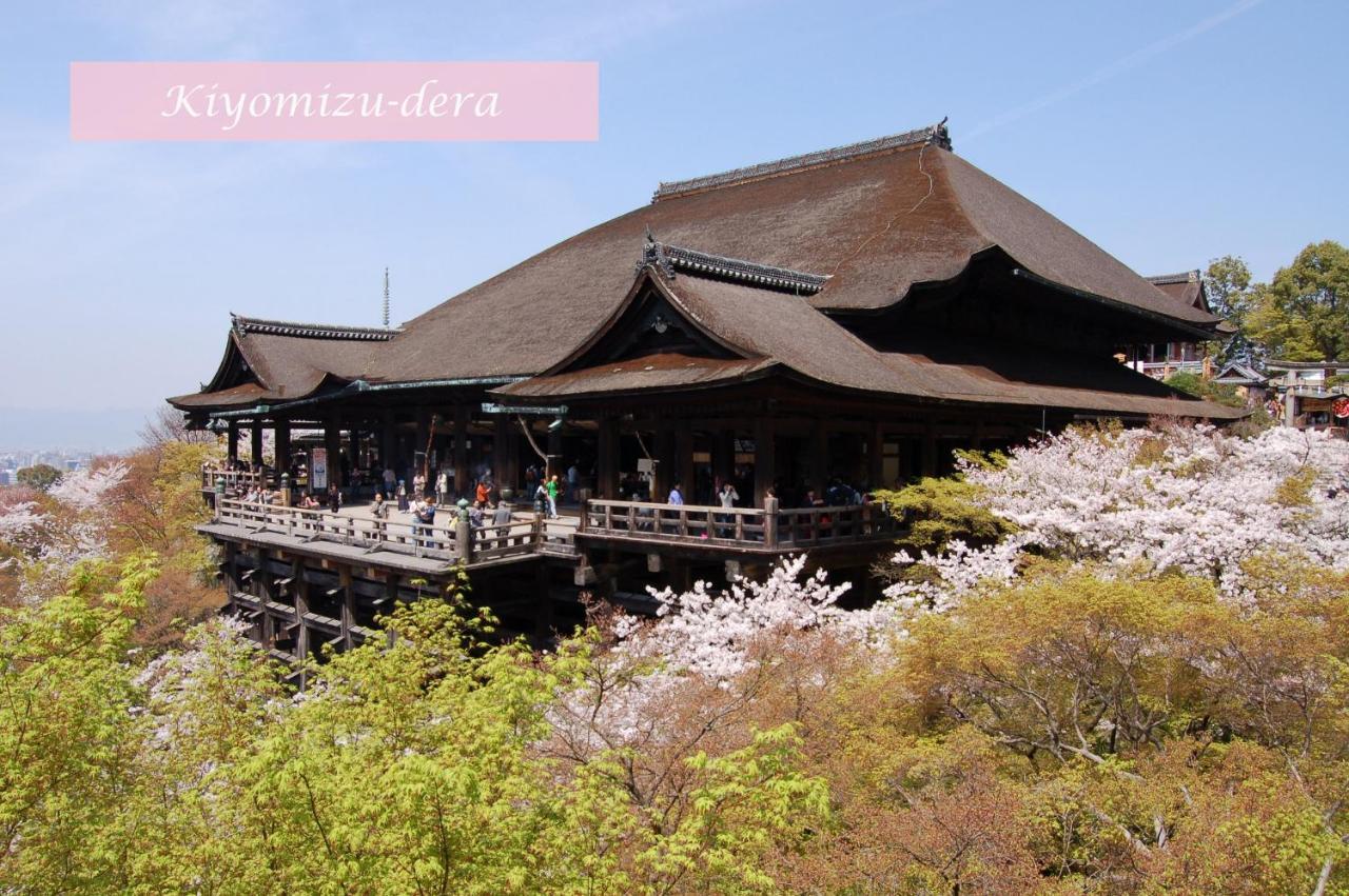 Holiday home Shiki 1891 - Aomame Kyoto